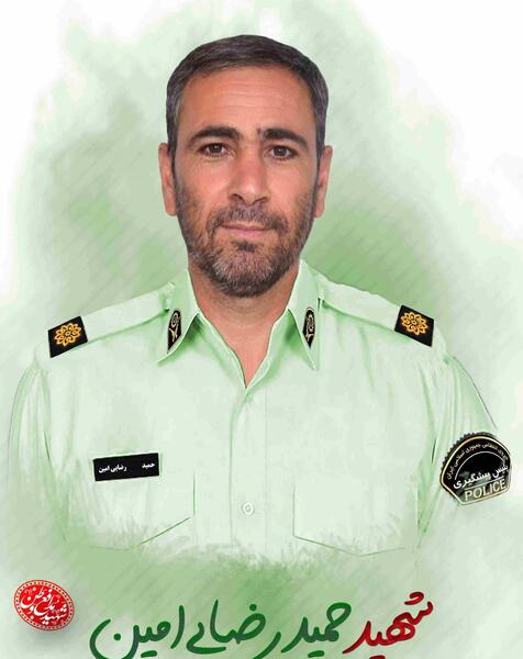 عکس شهید حمید رضایی امین