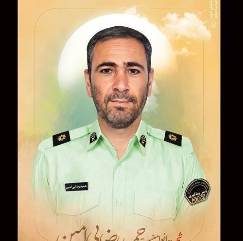 عکس شهید حمید رضایی امین