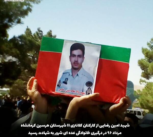 عکس شهید حمید رضایی امین