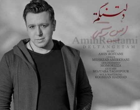 عکس محمد امین رستمی