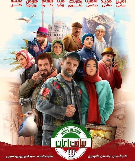 عکس امین خواننده رپ