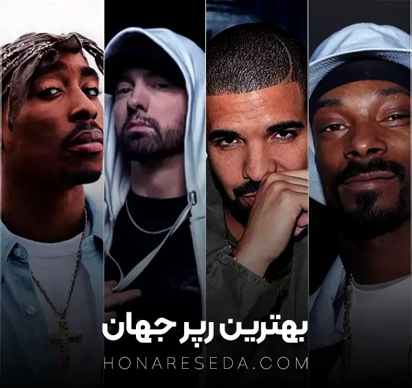 عکس امین خواننده رپ
