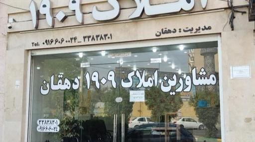 عکس امین دهقانی