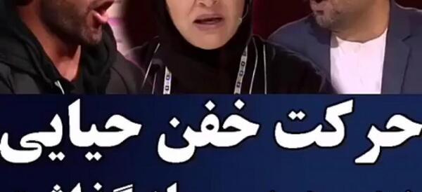 عکس دختر امین حیایی در عصر جدید
