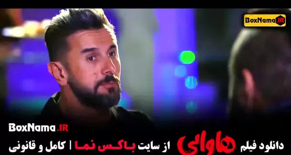 عکس امین حیایی در هاوایی