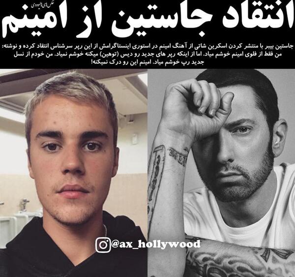 عکس امینم برای پس زمینه