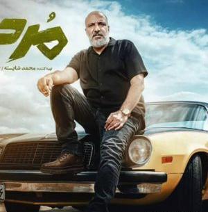عکس محمد امین جعفری