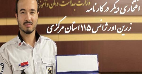 عکس محمد امین جعفری