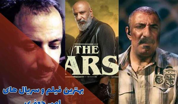 عکس محمد امین جعفری