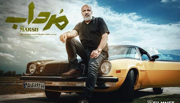 عکس محمد امین جعفری