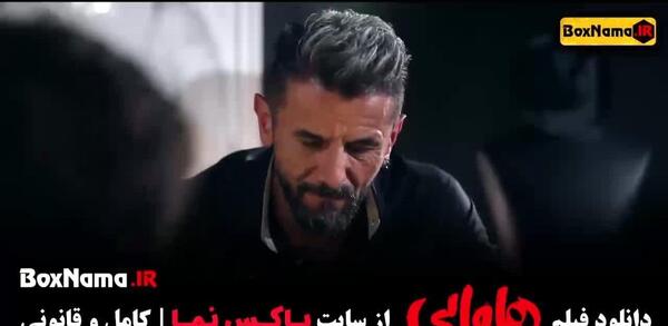 عکس امین حیایی و امیر جعفری