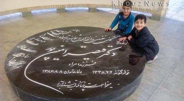 عکس امین پور قیصر