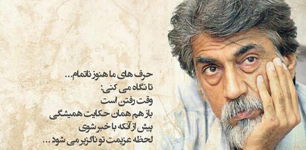 عکس امین پور قیصر