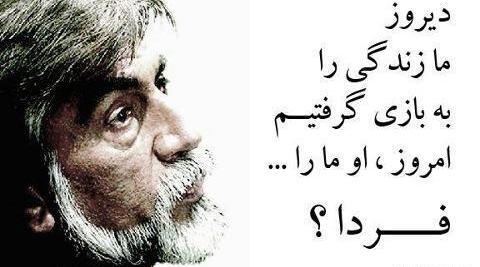 عکس امین پور قیصر
