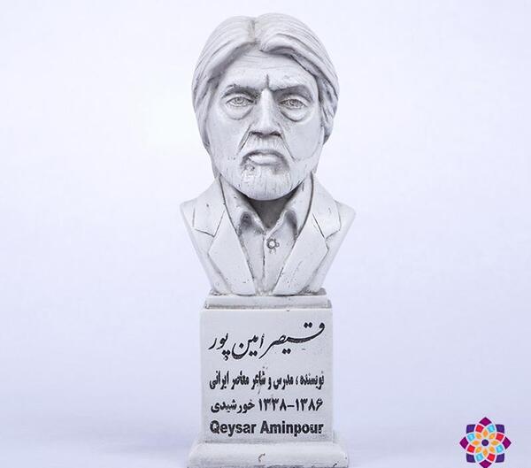عکس امین پور قیصر
