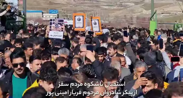 عکس فریار امین پور
