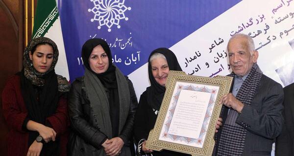 عکس قیصر امین پور و همسرش