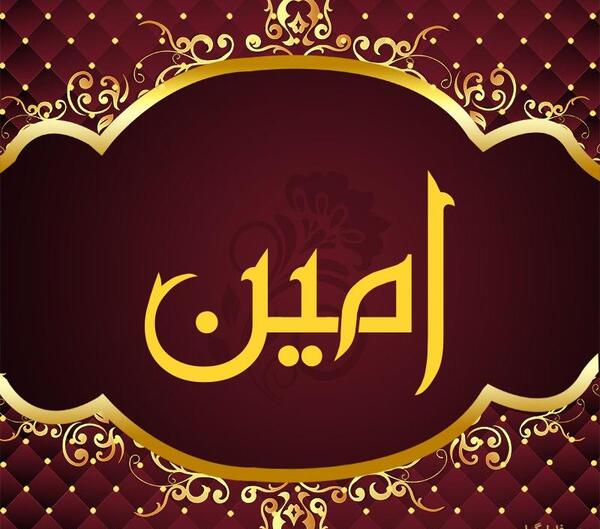 عکس پروفایل امین