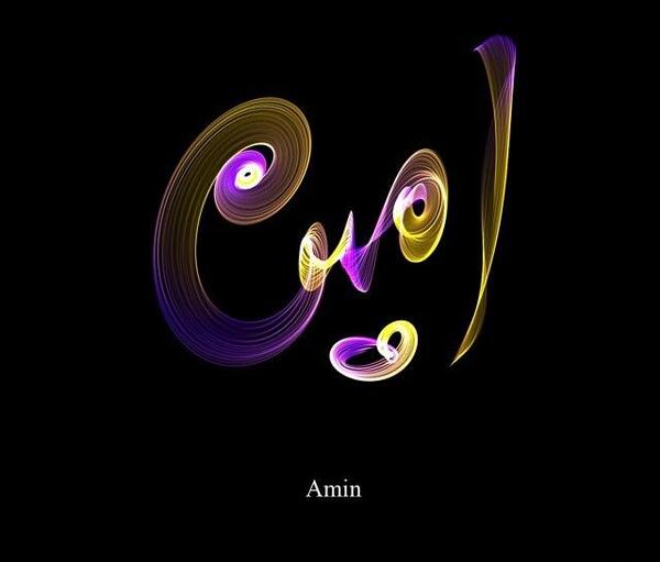 عکس پروفایل امین
