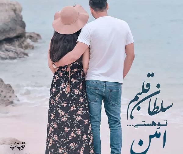 عکس پروفایل امین