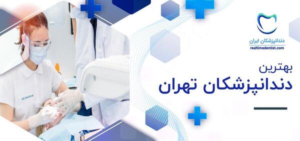 عکس دکتر ناصر امین آبادی