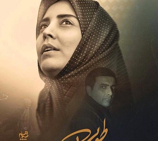 عکس آقای امین زندگانی