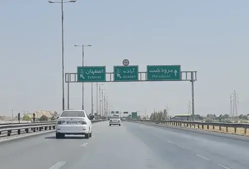 عکس ایست بازرسی امین آباد شهرضا