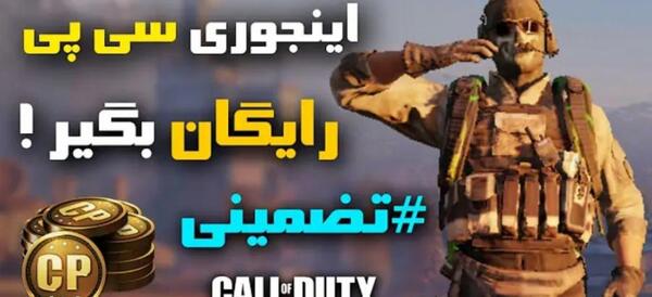 عکس پروفایل امین اینفرنو