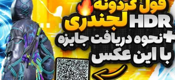 عکس پروفایل امین اینفرنو