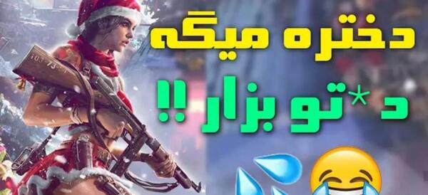 عکس پروفایل امین اینفرنو