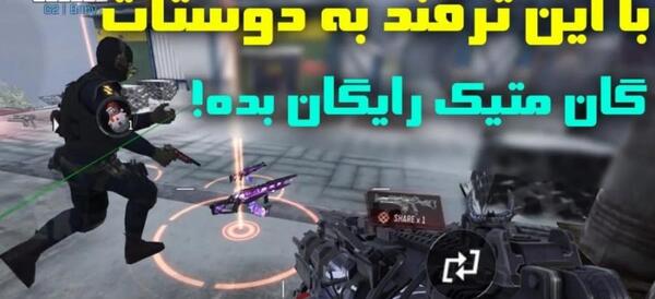 عکس پروفایل امین اینفرنو