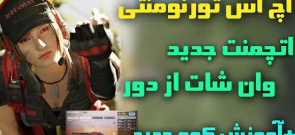 عکس اکانت امین اینفرنو
