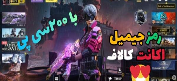 عکس اکانت امین اینفرنو