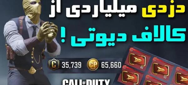 عکس اکانت امین اینفرنو