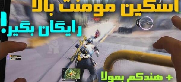 عکس اکانت امین اینفرنو