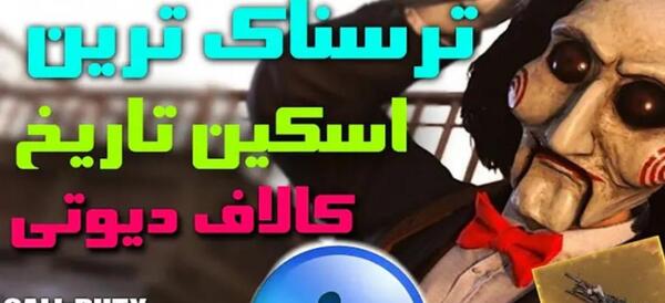 عکس اکانت امین اینفرنو