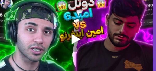 عکس آیدی امین اینفرنو