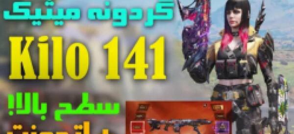 عکس آیدی امین اینفرنو