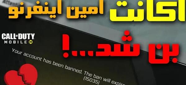 عکس آیدی امین اینفرنو