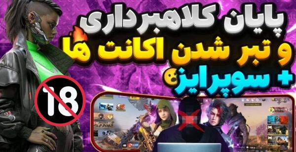 عکس آیدی امین اینفرنو