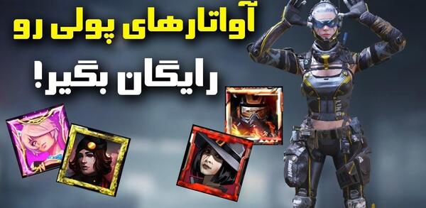 عکس هاد امین اینفرنو