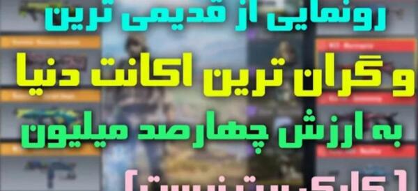 عکس هاد امین اینفرنو