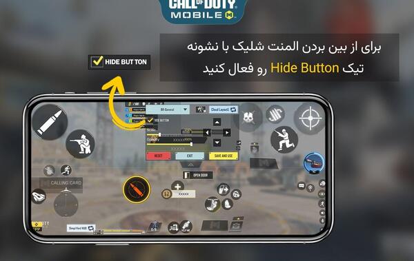 عکس هاد امین اینفرنو