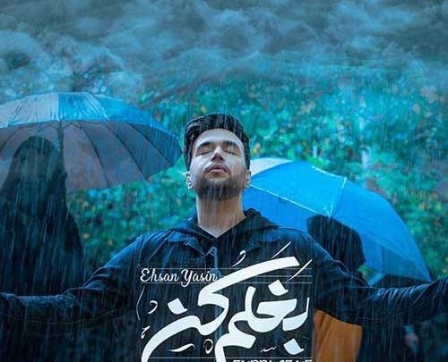 عکس های احسان یاسین