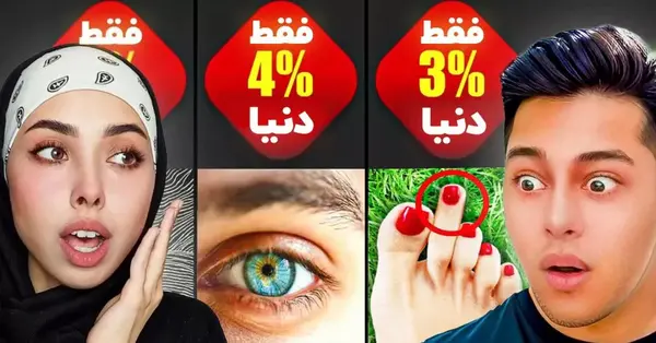 عکس های احسان باکستر