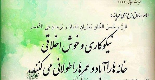 عکس درباره احسان و نیکوکاری