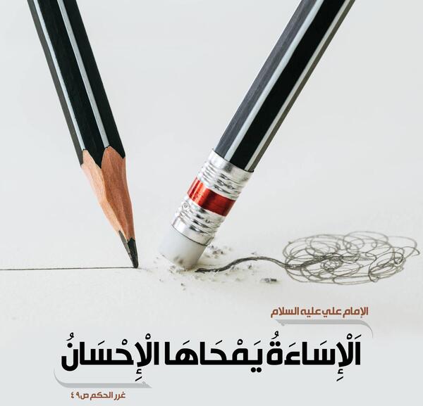 عکس درباره احسان و نیکوکاری