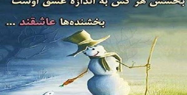 عکس درباره احسان و نیکوکاری