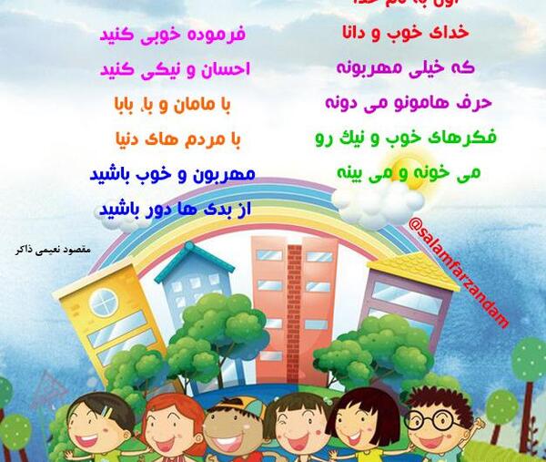 عکس در مورد احسان و نیکوکاری