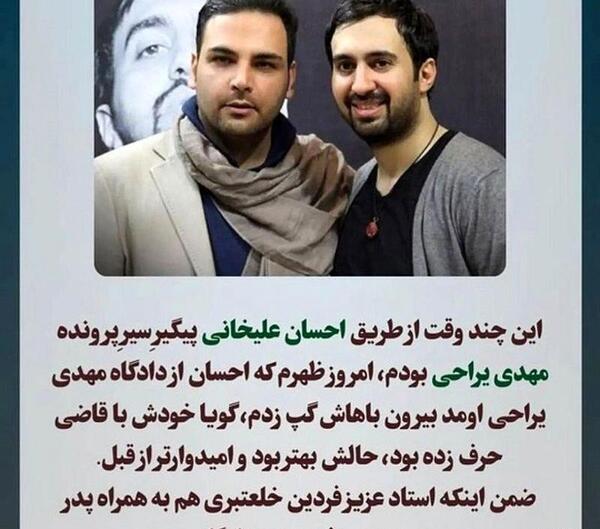 عکس های احسان مهدی